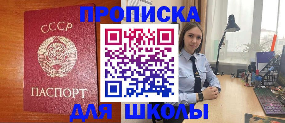 временная регистрация 2025 в Малоярославце
