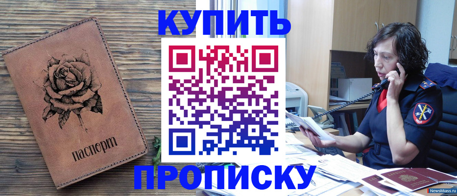 найти адрес прописки в Малоярославце